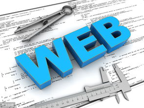 石家莊網(wǎng)站優(yōu)化 優(yōu)秀網(wǎng)站必備的12個(gè)關(guān)鍵要素