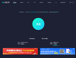 測(cè)速網(wǎng)