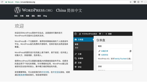 輕松擁有自己的網(wǎng)站,四個(gè)知名的開源建站 cms推薦,總有一款適合你
