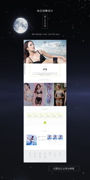 帝國(guó)cms資源中心 模板中心 內(nèi)衣服飾面膜企業(yè)網(wǎng)站 代理加盟 帶授權(quán)查詢