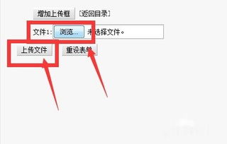 織夢cms系統(tǒng)的網站小圖標更換