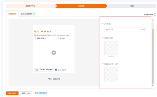 干貨 頂展產品綁定與創(chuàng)意視頻制作