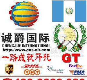 【杭州到危地馬拉發(fā)什么快遞好 運(yùn)費(fèi)怎么計算】價格_廠家_圖片 -