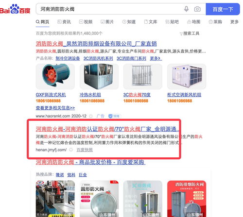 防火閥廠(chǎng)家買(mǎi)城市seo站群cms系統(tǒng)