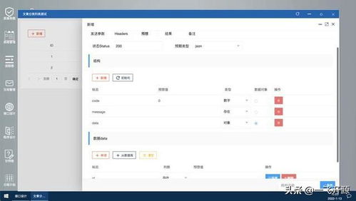 開(kāi)源辦公低代碼套件,完善的低代碼開(kāi)發(fā)工具流,辦公系統(tǒng)解決方案