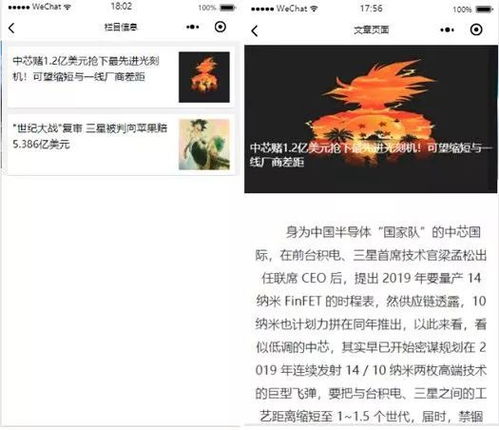 清涼來襲 捷微小程序網站開源發布啦