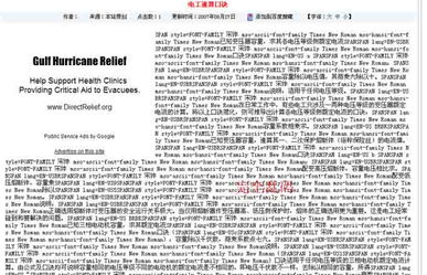 兩個錯誤,希望在發布正式版之前解決 領先建站cms提供服務商 我們專注于cms建站產品的研發
