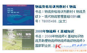 這樣的分頁,是如何用lb實(shí)現(xiàn)的 領(lǐng)先建站cms提供服務(wù)商 我們專注于cms建站產(chǎn)品的研發(fā)